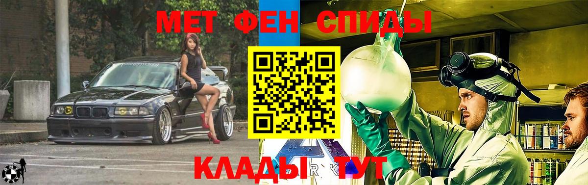 Амфетамин Розовый Кубинка