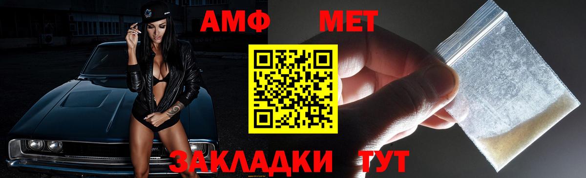 Кубинка  Amphetamine  Вход с VPN  АМФ  Amphetamine Premium 