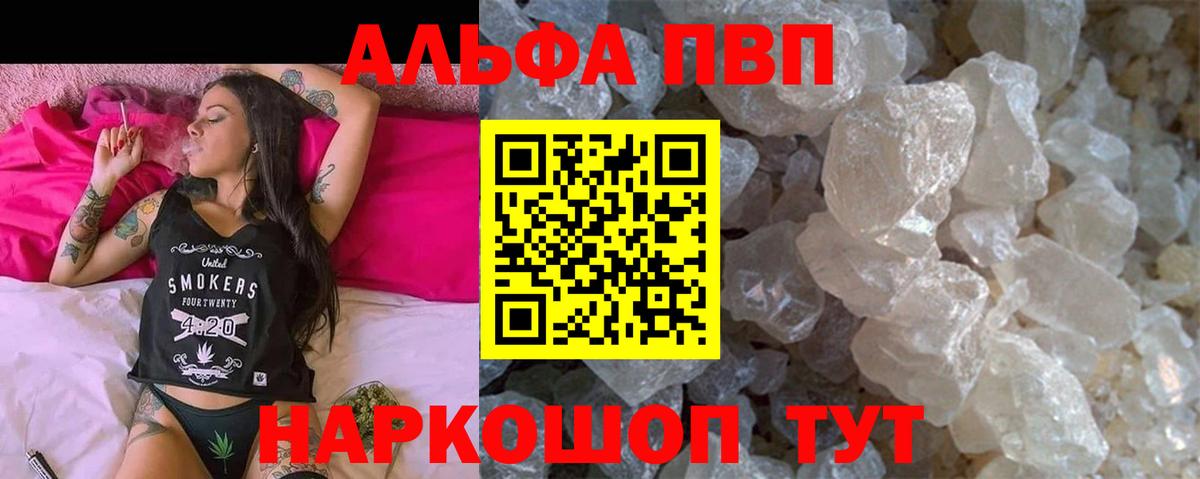 A-PVP СК КРИС Кубинка
