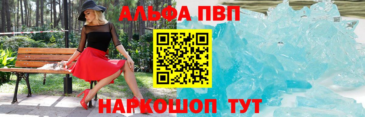 Меф МЯУ МЯУ кристаллы  LSD-25  Кодеин  Кубинка  МАРИХУАНА  Вход с VPN 