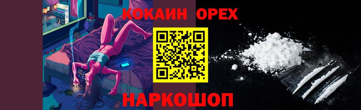 COCAIN Боливия  купить  сайты  Кубинка  Вход с VPN  Cocaine Колумбийский 