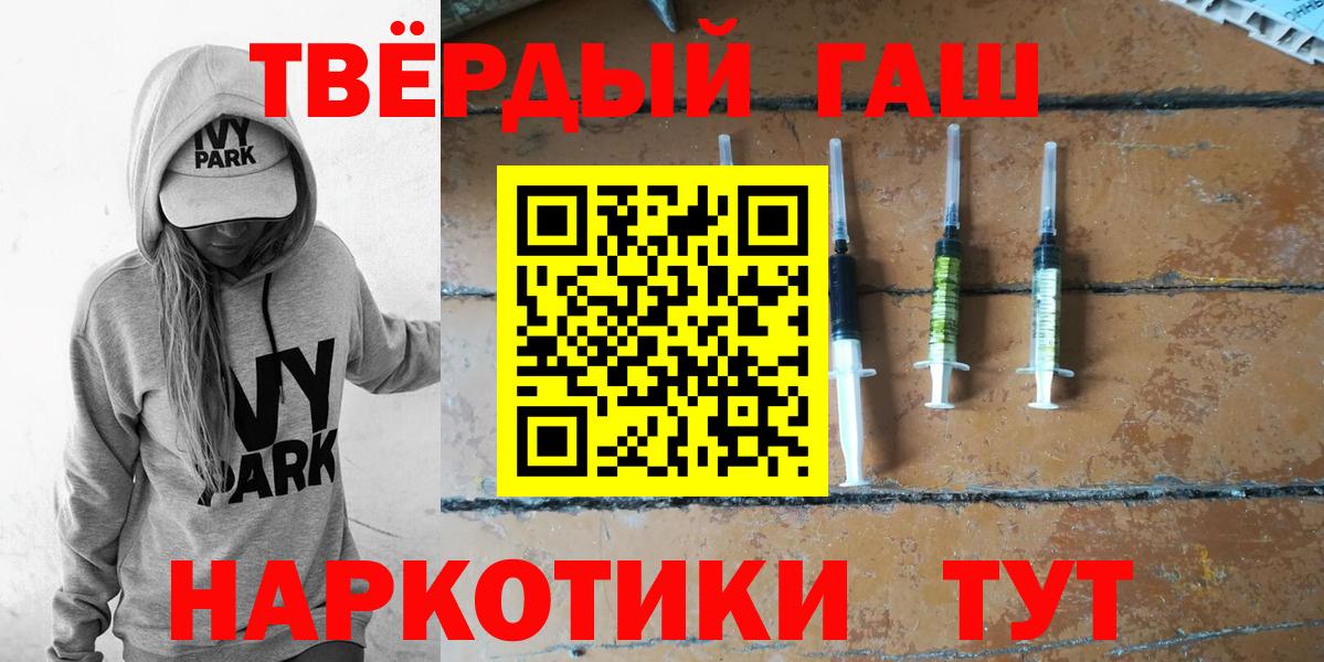 Кубинка  Гашиш гашик  Вход с VPN  Гашиш hashish 
