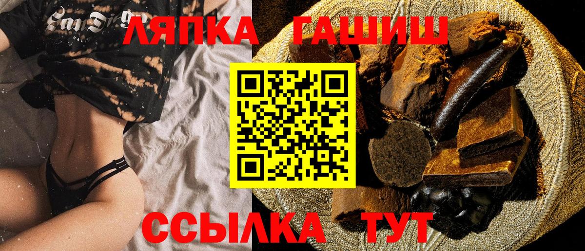 ГАШ Cannabis Кубинка