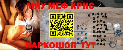 прущий лед Изобильный