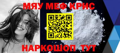 прущий лед Изобильный