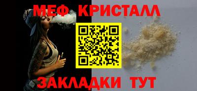 трава Ипатово