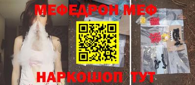 наркотики Ирбит