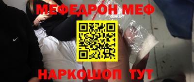 наркотики Ирбит