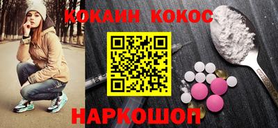 наркотики Ирбит