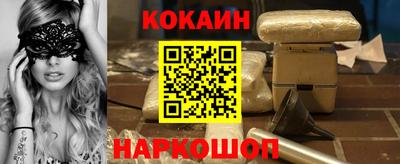 прущий лед Изобильный