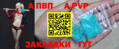 прущий лед Изобильный