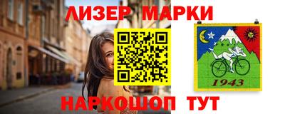 наркотики Ирбит