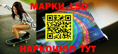прущий лед Изобильный