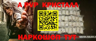 прущий лед Изобильный