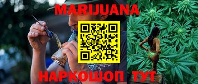 трава Ипатово