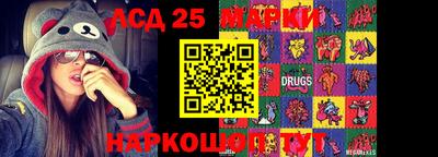 прущий лед Изобильный
