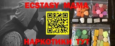 трава Ипатово