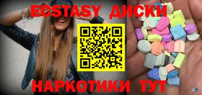 наркотики Ирбит