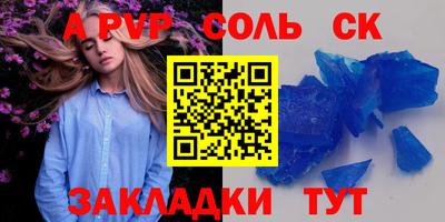 прущий лед Изобильный