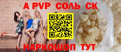 трава Ипатово