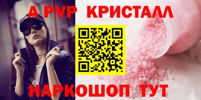 прущий лед Изобильный