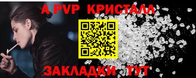 трава Ипатово