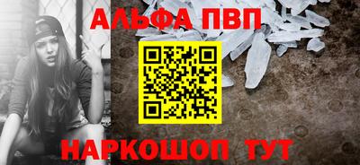 прущий лед Изобильный