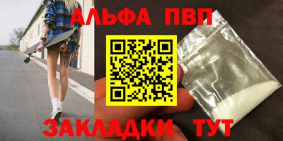 трава Ипатово