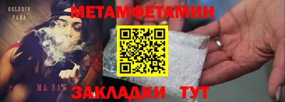 прущий лед Изобильный