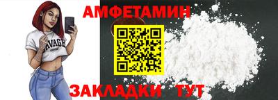 трава Ипатово
