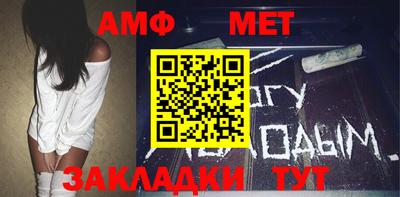 трава Ипатово