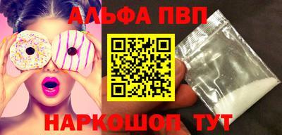 трава Ипатово