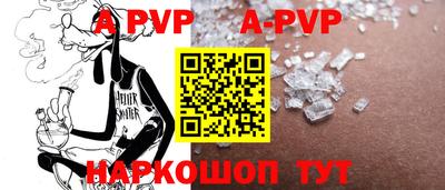 трава Ипатово