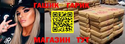 трава Ипатово