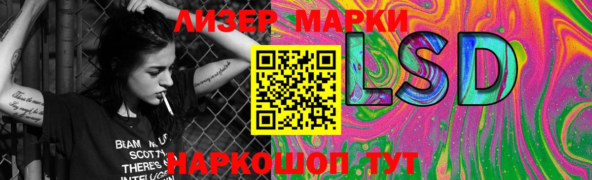 LSD-25 экстази ecstasy  Вход с VPN  Кубинка  ЛСД экстази кислота 