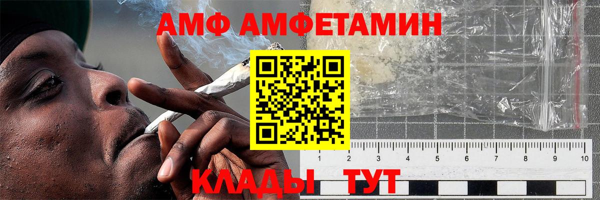 Кубинка  Метамфетамин винт  Метамфетамин  Вход с VPN 