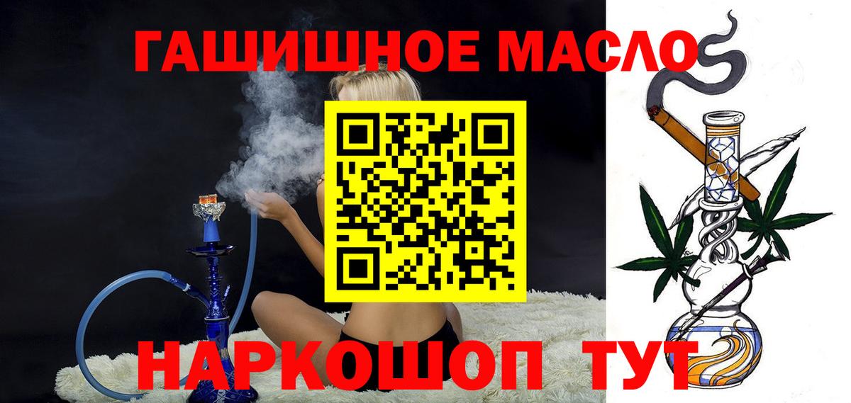 ТГК Wax  Вход с VPN  Кубинка 